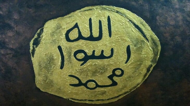تفسير رؤية النبي محمد في المنام