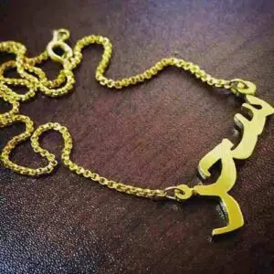 اسم سحر بالذهب