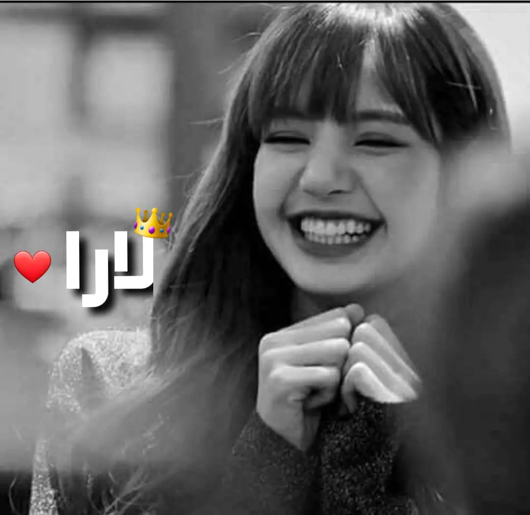 معنى اسم لار