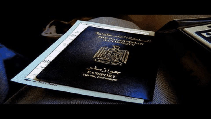 تفسير رؤية جواز السفر في المنام ومعناه