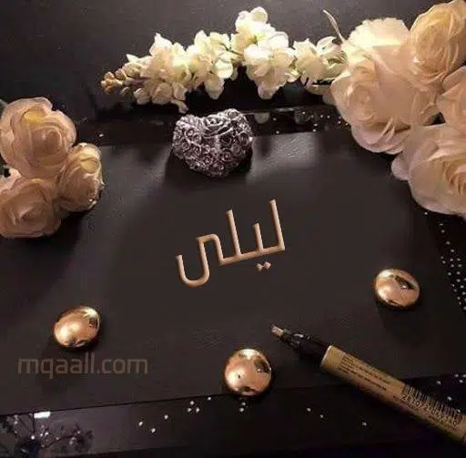 معنى اسم ليلى