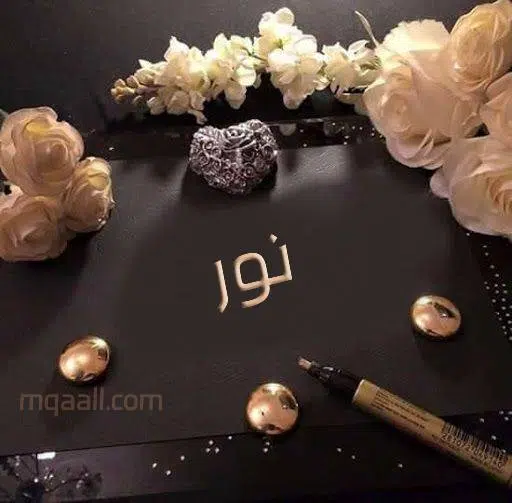 معنى اسم نور