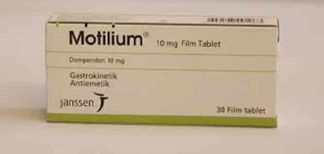 دواعي استعمال دواء موتيليوم والأعراض الجانبية