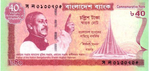 ما هي عملة بنجلاديش ؟