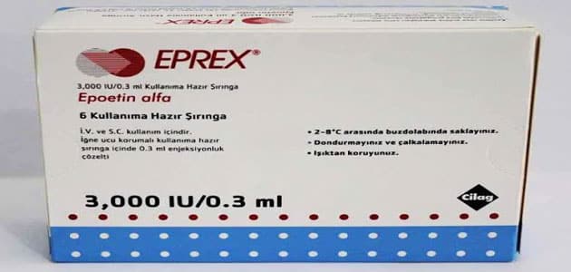 دواعي استعمال حقن ابريكس Eprex 4000 الآثر الطبي وأهم التحذيرات - مقال