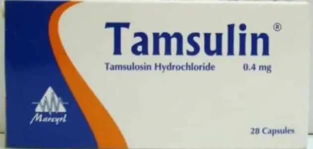 تامسولين Tamsulin