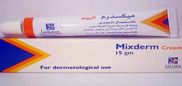 ميكسدرم Mixderm