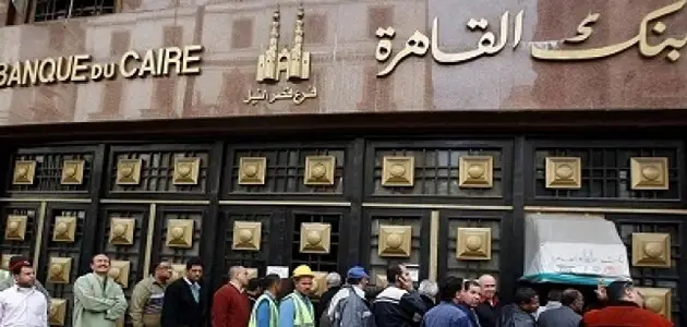 شهادات بنك القاهرة ذات العائد الشهري