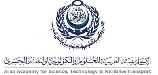 مصاريف الأكاديمية العربية للعلوم والتكنولوجيا والنقل البحري والأوراق المطلوبة