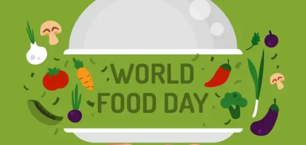 معلومات عن يوم الغذاء العالمي