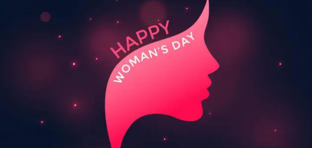 معلومات عن اليوم العالمي للمرأة