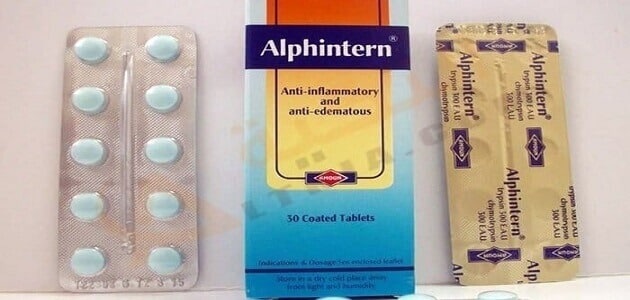 ألفينترن alphintern مضاد للالتهابات والتورم | الجرعة والآثار الجانبية