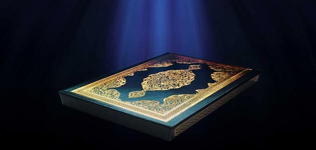 دعاء ليلة القدر وختم القرآن مكتوب