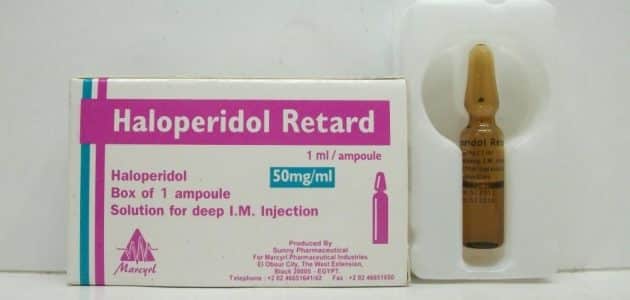هالوبيريدول حقن لعلاج القلق ودواعي استعماله