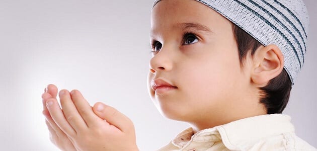 أدعية اطفال اسلامية .. أدعية قصيرة للأطفال