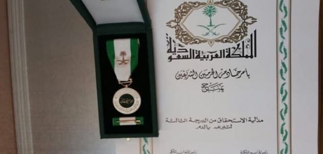 مزايا ميدالية الاستحقاق من الدرجة الأولى