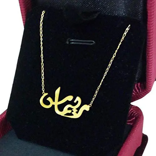 معنى اسم ريماس