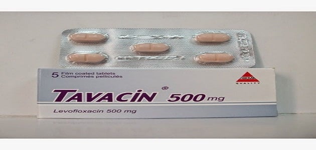 تافاسين Tavacin مضاد حيوي .. دواعي الاستعمال والآثار الجانبية