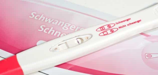 اختبار الحمل إيجابي ولست حامل