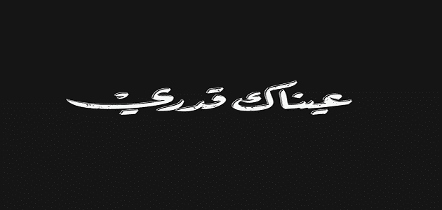 صور كلمات