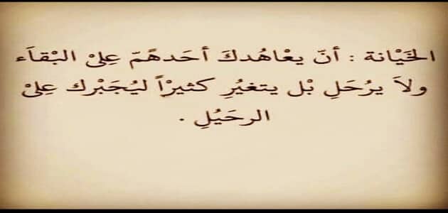 صور كلمات