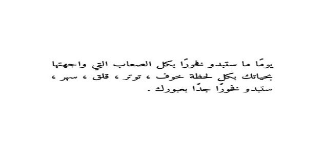 صور كلمات