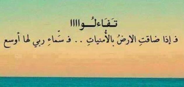 صور مع عبارات جميلة