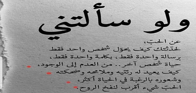 صور مع عبارات جميلة