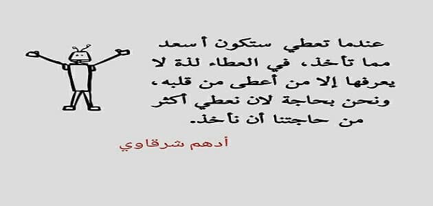 صور مع عبارات جميلة