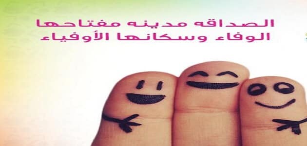 صور مع عبارات جميلة