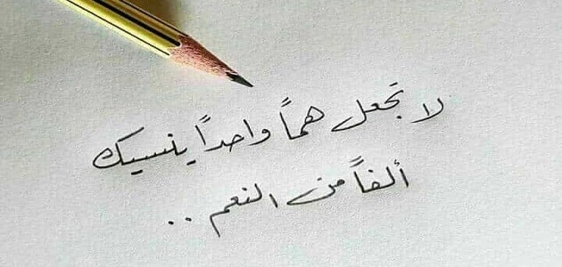 كلام جميل