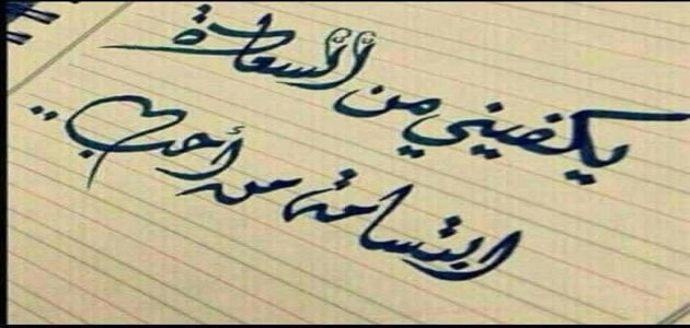 كلام جميل