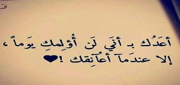 كلام جميل