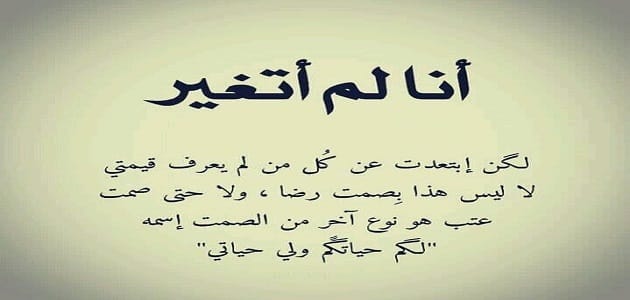 كلام جميل