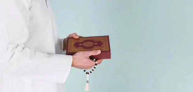 آيات قرآنية لعلاج الغدة الدرقية