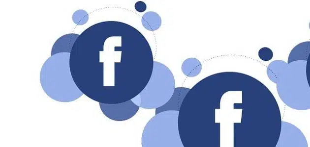 استرداد حساب فيس بوك عن طريق الاسم