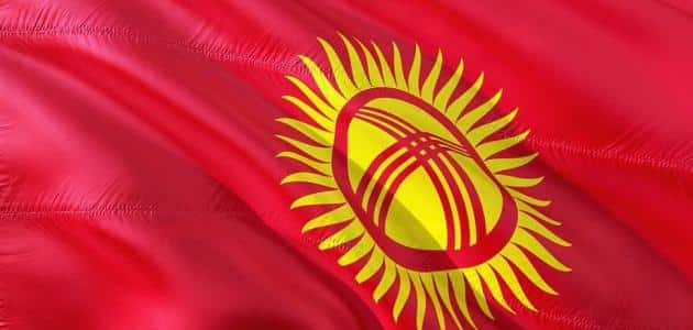 ما اسم عاصمة دولة قرغيزستان