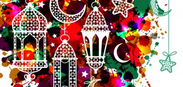 رمضان وعيد الفطر