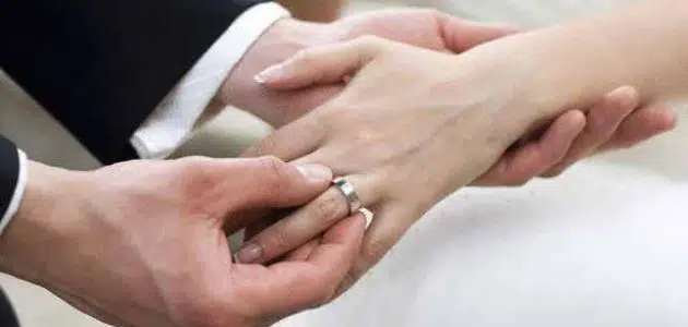 كيف أعرف متى أتزوج من اسمي