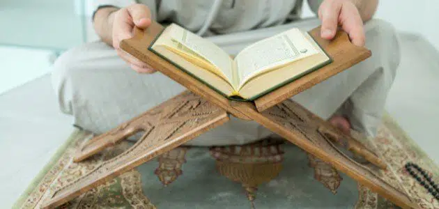 أدعية من القرآن