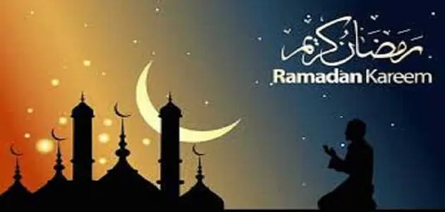انشاء عن شهر رمضان المبارك