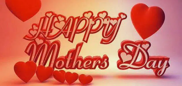 عيد أم سعيد لكل الأمهات