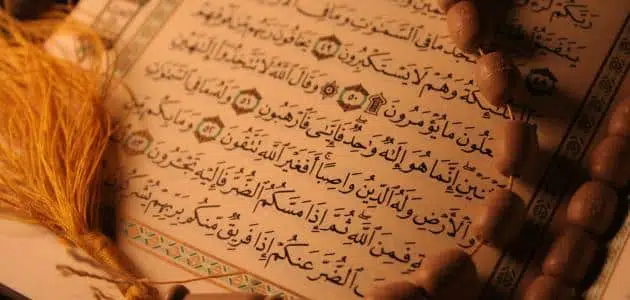ايات قرآنية قصيرة مزخرفة مكتوبة