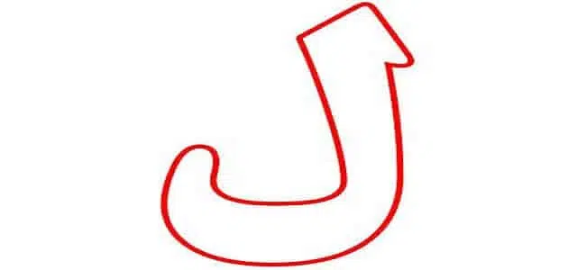 اسم اكلة بحرف اللام ل