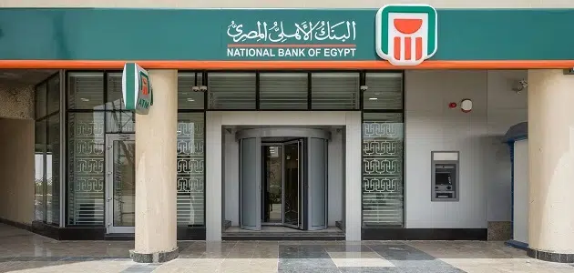 فوائد البنك الأهلي المصري شهريا