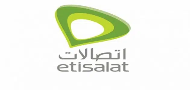 كود الغاء تحويل المكالمات اتصالات