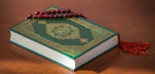 نبذة عن كتاب التبيان في إعراب القرآن