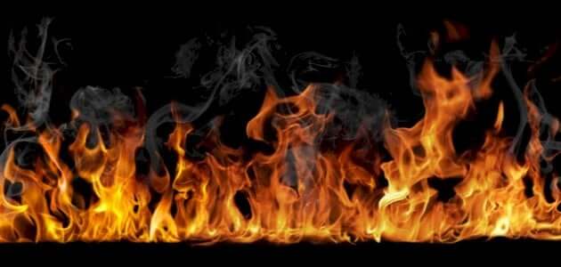 صفات نار جهنم - مقال