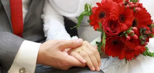 شروط زواج مسلم من مسيحية