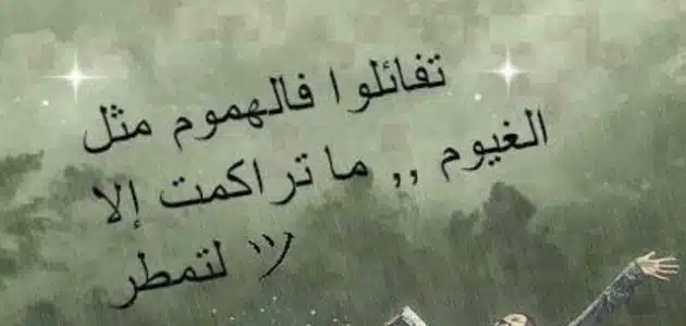كلام يشد الانتباه فيس بوك